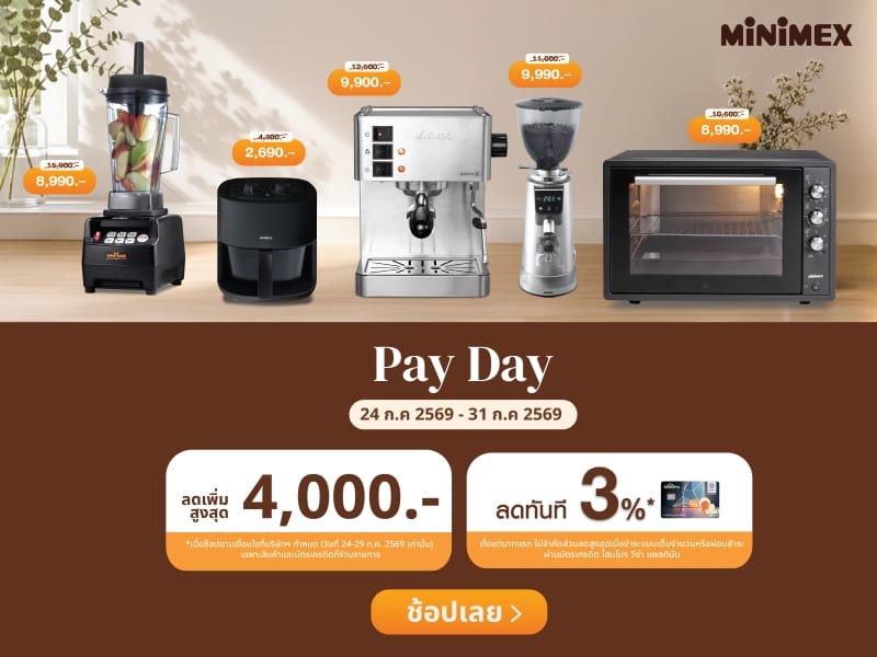 MINIMEX